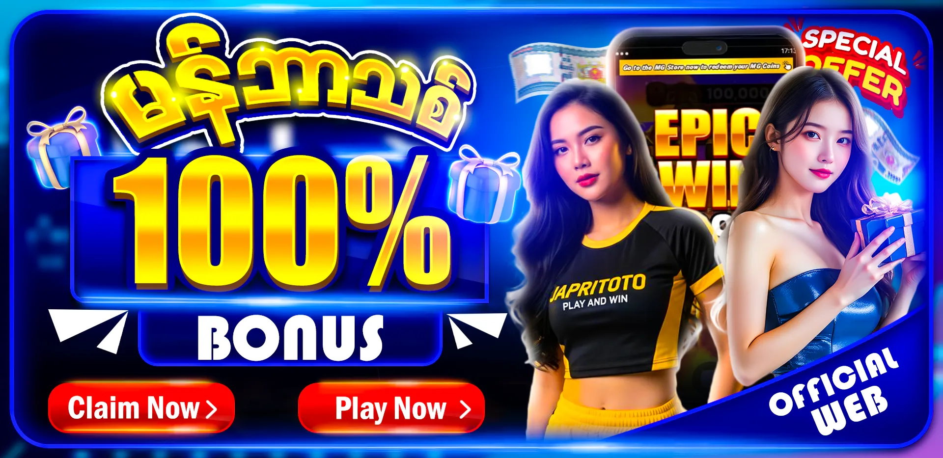 bonus-100_-1